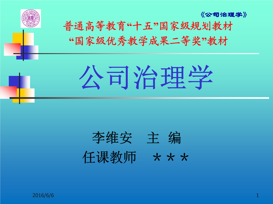 中上协：培育新质生产力上市公司应加强五方面建设