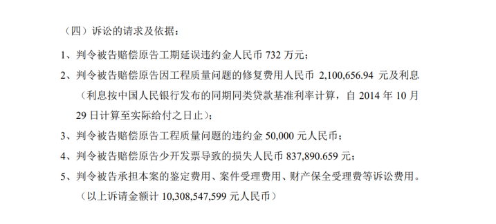 新三板重要公告汇总（2024年11月27日）